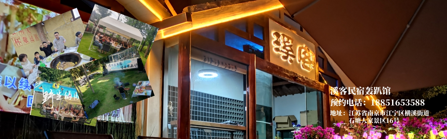 子页banner图